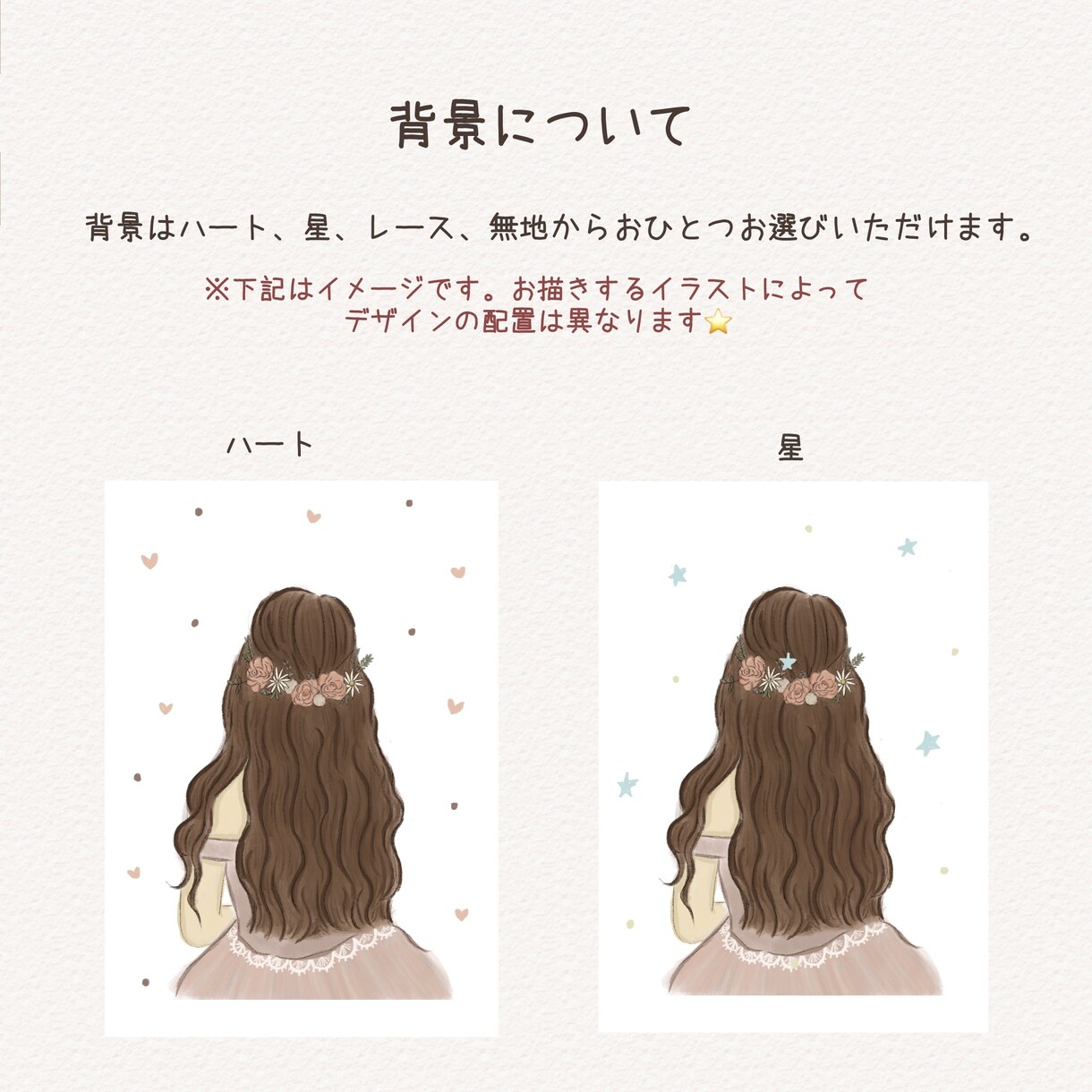 ふんわり可愛いウェルカムボードをお描きします Rcraftがお届けするふんわり可愛いイラスト イメージ7