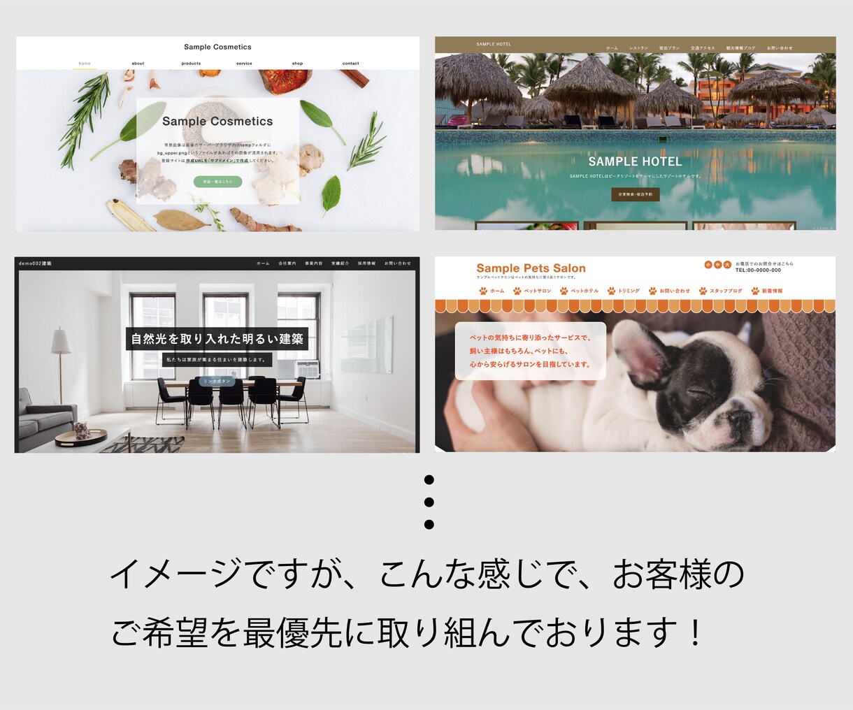 ペライチでデザイン性溢れるホームページを作ります 納品まで最短2日！【格安高品質】納得いくまで修正対応！ イメージ9