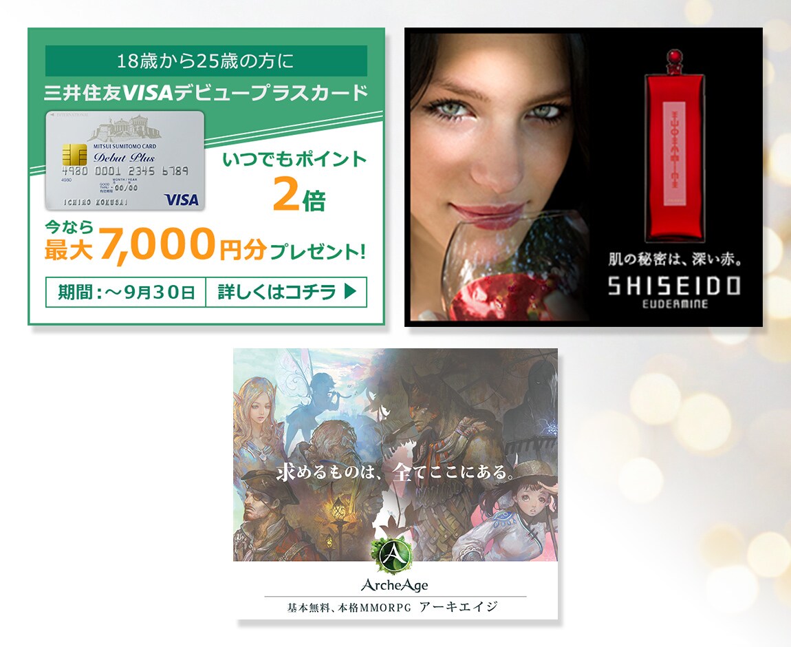 先着2名様限定!高品質バナー制作します 通常6,000円→4,500円!プロが作る高品質バナー イメージ4