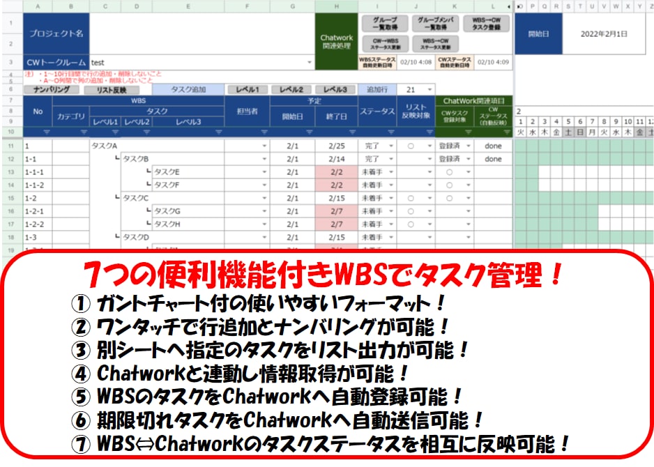 Excel/スプレッドシート業務を効率化します 自動化/フォーマット作成/グラフ/フォルダ操作/集計　など イメージ2
