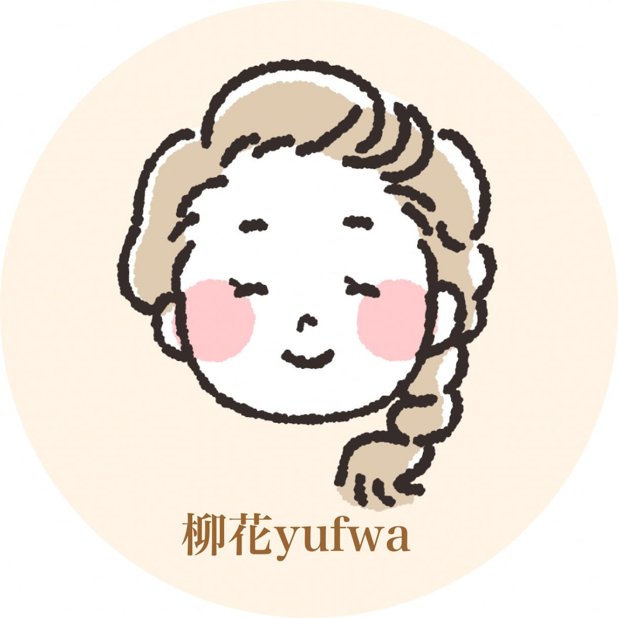 正直、疲れた…見込み薄い恋◆相手の本音占います あの人の全てを視て【関係の未来】あなたへの想い イメージ1