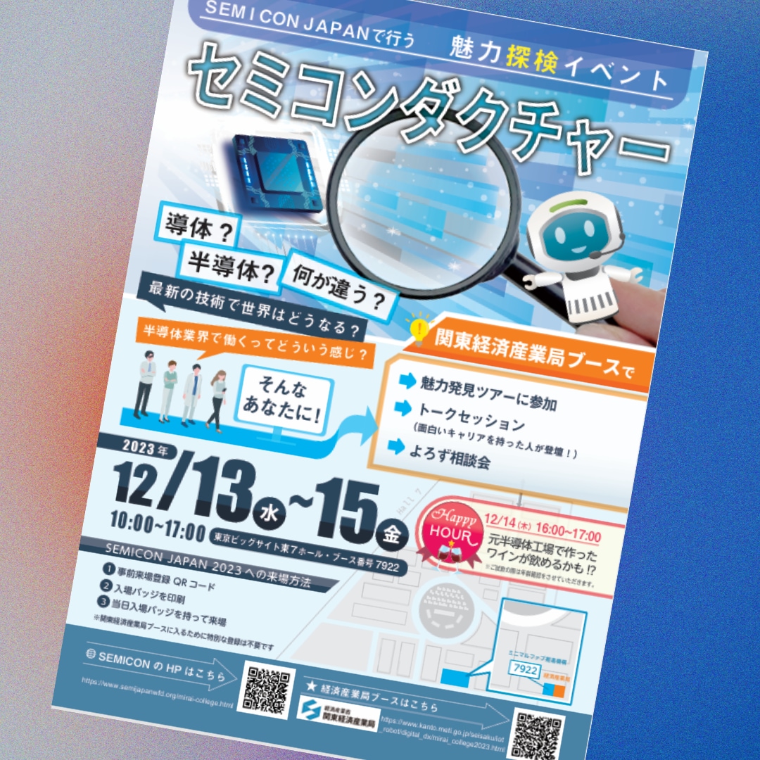 ロゴ～印刷・WEBまで！販促ツールを丸ごと整えます まとめて頼めて時間も節約。想いを伝えるトータルデザインが叶う イメージ8