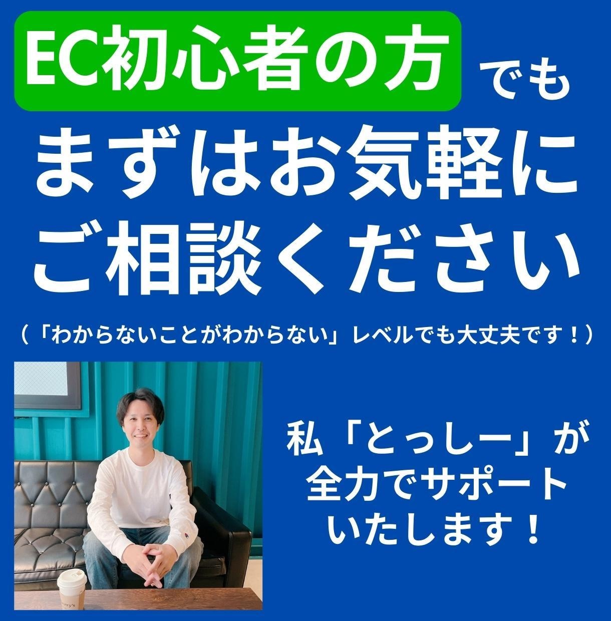 Shopify構築/EC経験4年のプロが制作します 格安Shopify制作代行 / 1ヶ月の運用サポート付き イメージ10