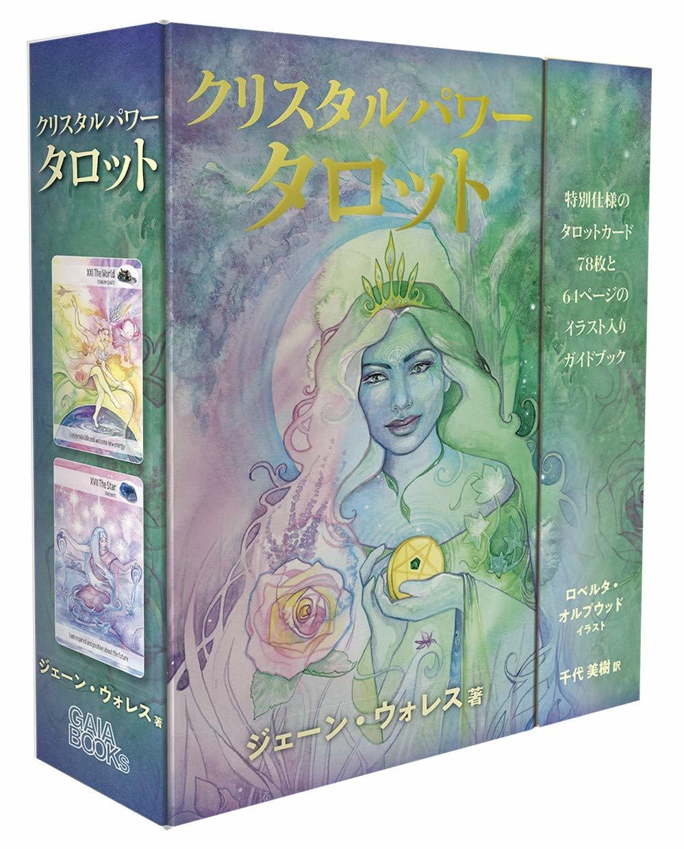 貴方がこのドラマの主人公！片想いのお相手を占います 今、貴方が好きな人はどう思ってるか…彼の心、覗いちゃえ！！ イメージ2