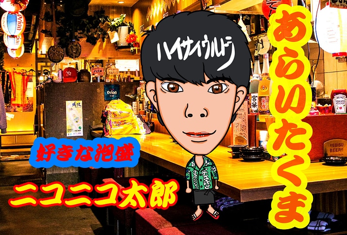 最高の似顔絵描きます 貴方が必ず満足出来るような似顔絵書きます！ イメージ1