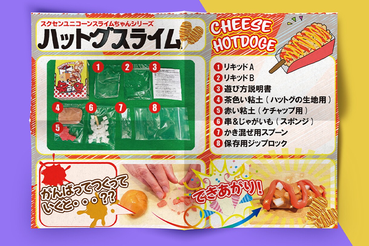 ポップでかわいいデザインを作成します ポスター、バナー、ヘッダー、看板、ポップ、他様々な画像作成 イメージ4