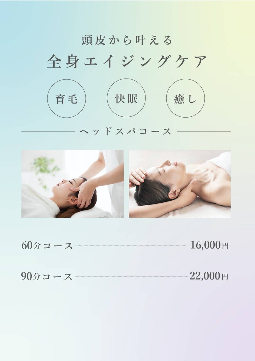 美容系の店内掲示・配布チラシ作ります チラシ・POP 1枚で売上を変えよう♪ イメージ1