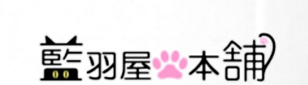 オリジナルロゴ作ります ロゴであなたらしさ出しませんか？ イメージ1