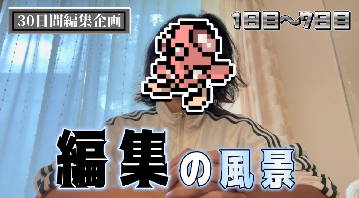 高クオリティーな動画編集を納品致します どのYouTuberでも、テレビの編集でも限界まで近づけます イメージ10