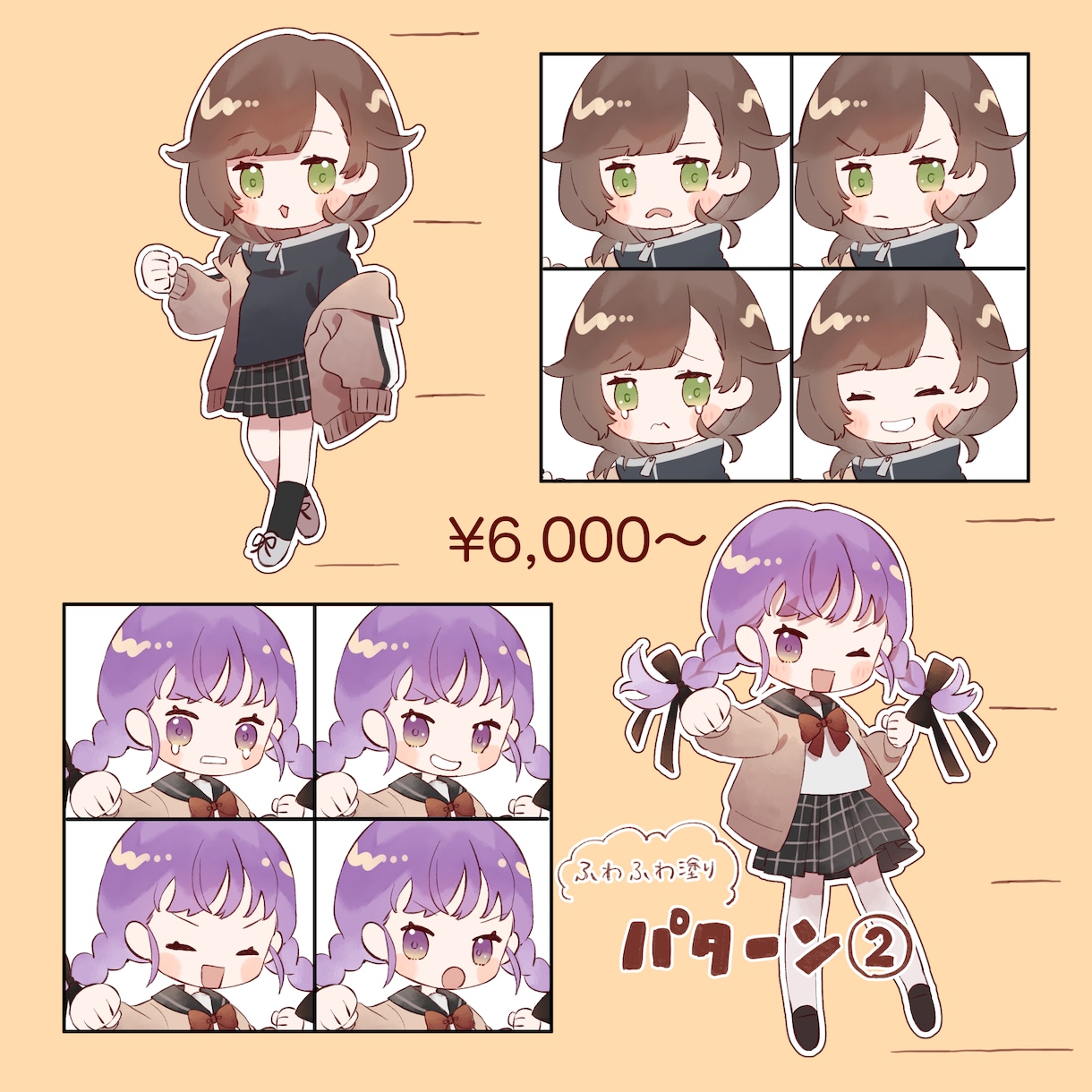 ふわふわでかわいいミニキャラをお描きします やさしい印象のゆるかわなミニキャラです。グッズやアイコンに！ イメージ5