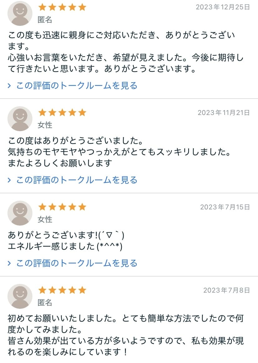 サイキックプロテクション✴️エネルギーを守ります 波動に影響され易い方★人間関係を良好に★浄化と癒しで守ります イメージ5