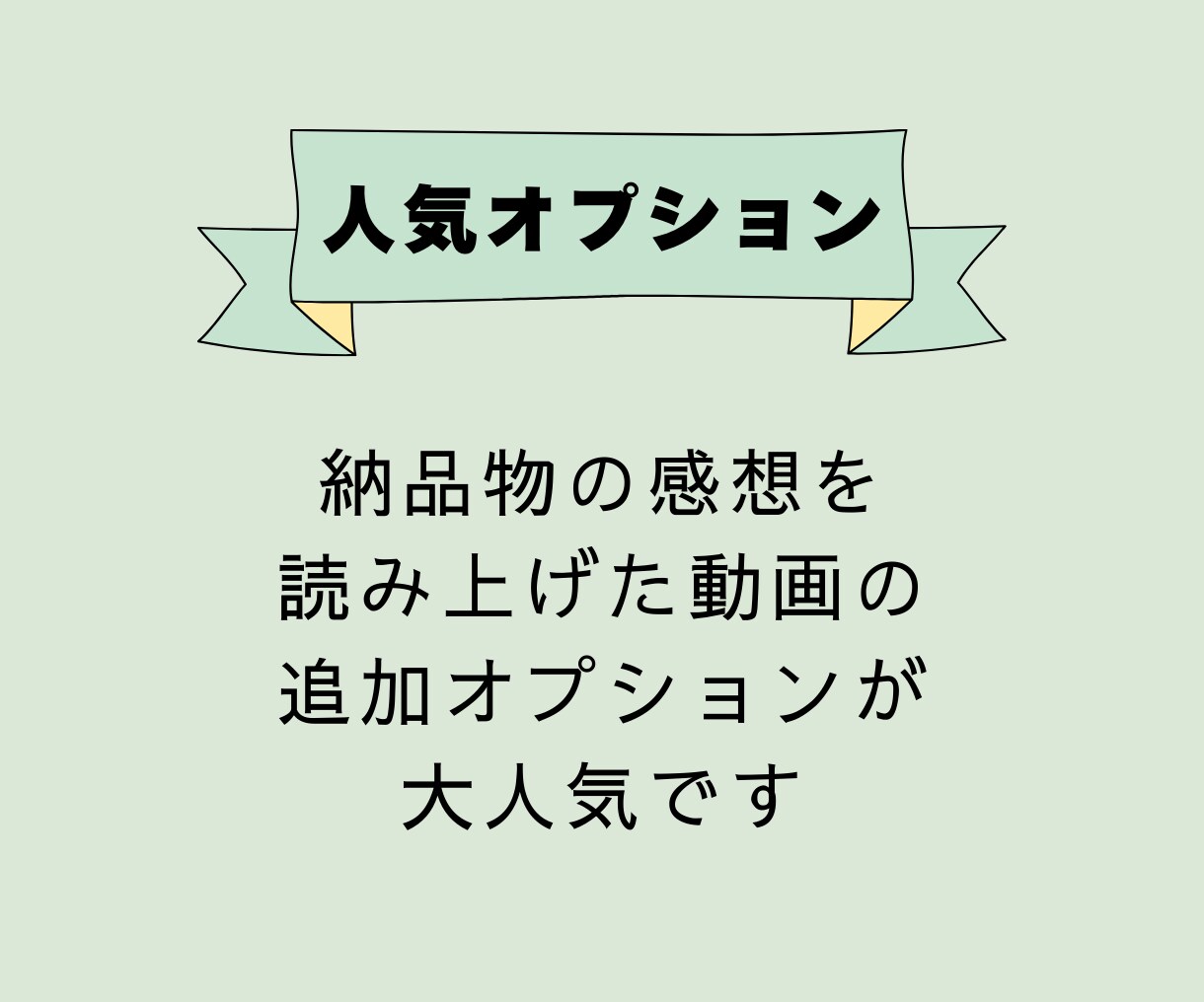 キラッと輝く部分を見つけて感想をお伝えします 2000人の文章校正のプロが、ファンになり全力で褒めます イメージ5
