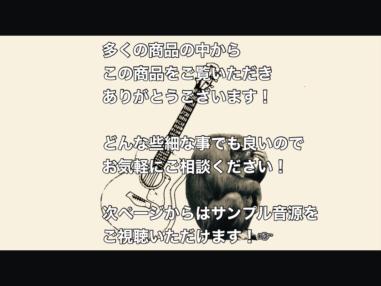 弾き語り歌い人がオリジナル曲作ります 大切な人に♪大切な場面で♪あなたの想いを曲にしませんか？ イメージ7