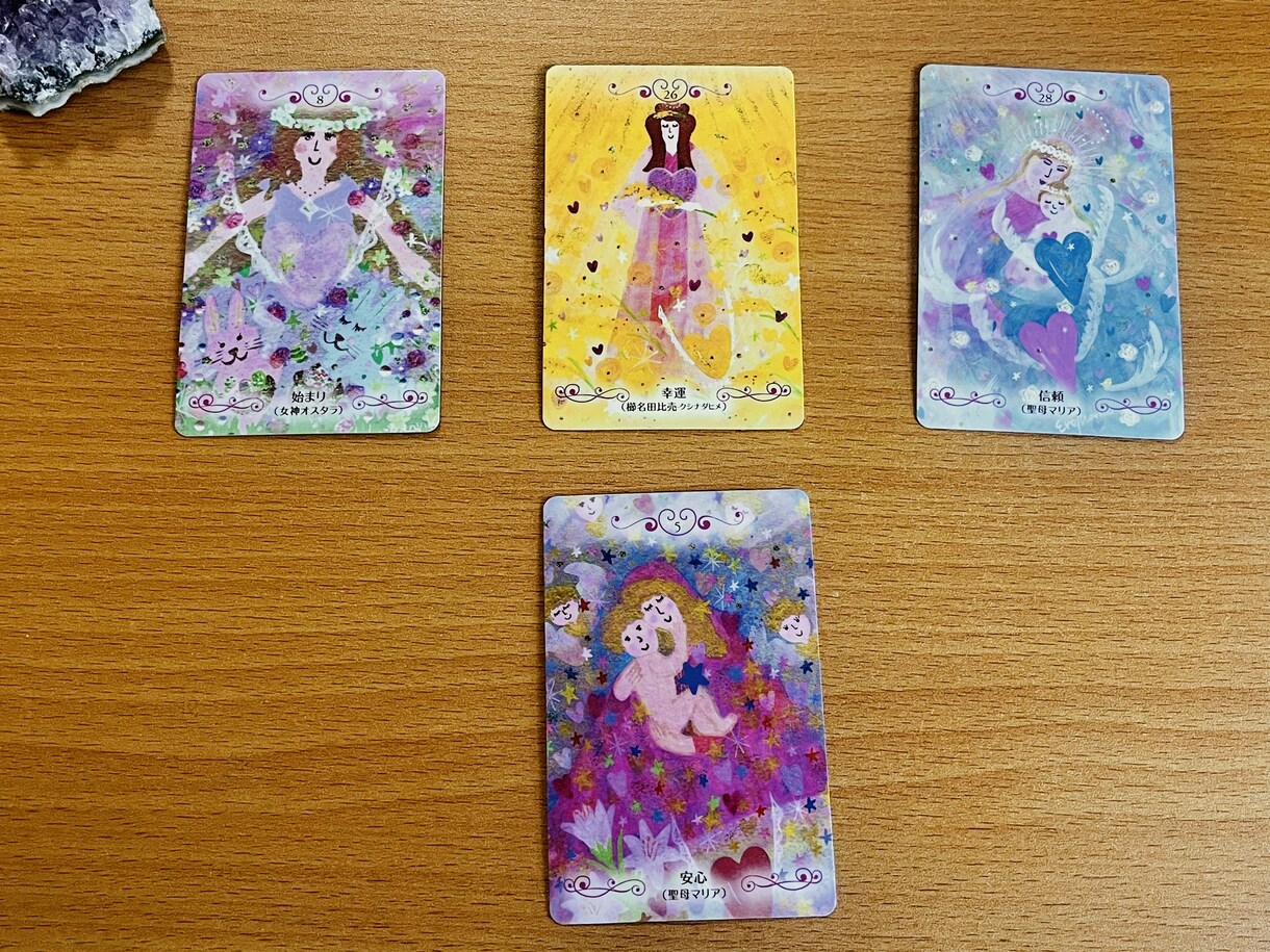 愛と宇宙と繋がる女神からのメッセージをお届けします 女神から愛のメッセージで未来希望や自信あふれ満たされる私に。 イメージ4