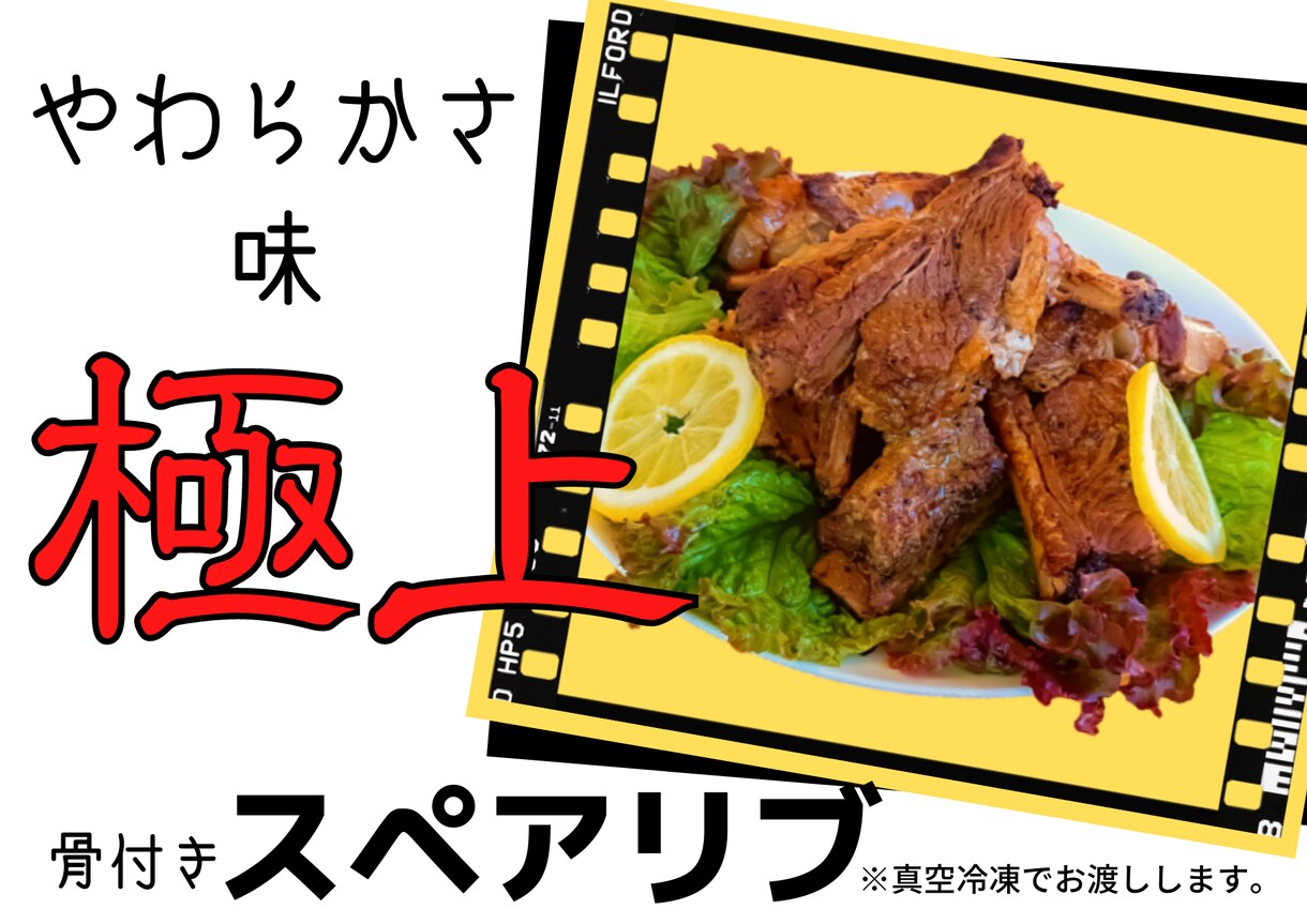 分かりやすいメニューやチラシお作りします 現役飲食店経営者がアナタの気持ちになって作ります。 イメージ4