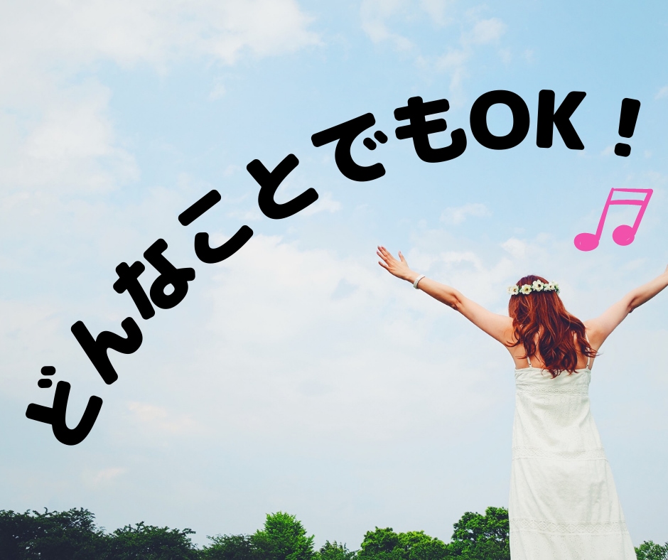 心のお片付け♡あなたのお話なんでもお聞きします 1分でもお気軽に♪秘密厳守で一切否定なし!安心の時間を♡ イメージ4