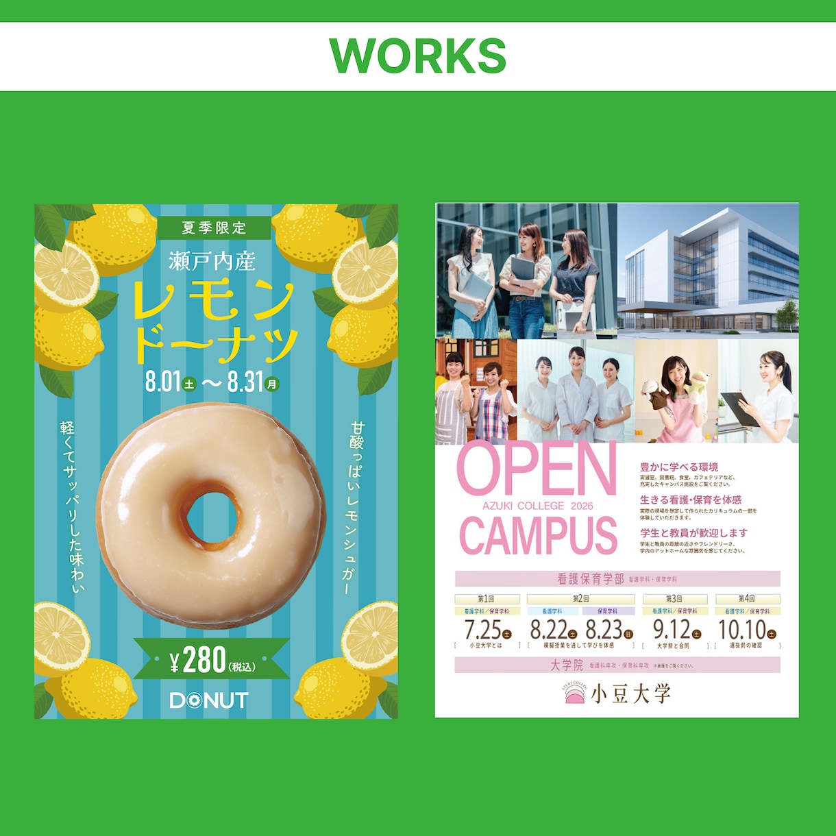 先着30名様限定価格！チラシなどの促販物作成します 高品質で低価格。どんなジャンルでもお任せください◎ イメージ5