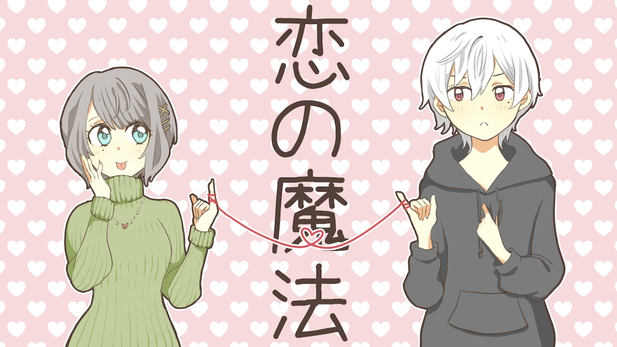 一枚絵描きます オリジナルPV・MV、チャンネルアートなど描きます イメージ6