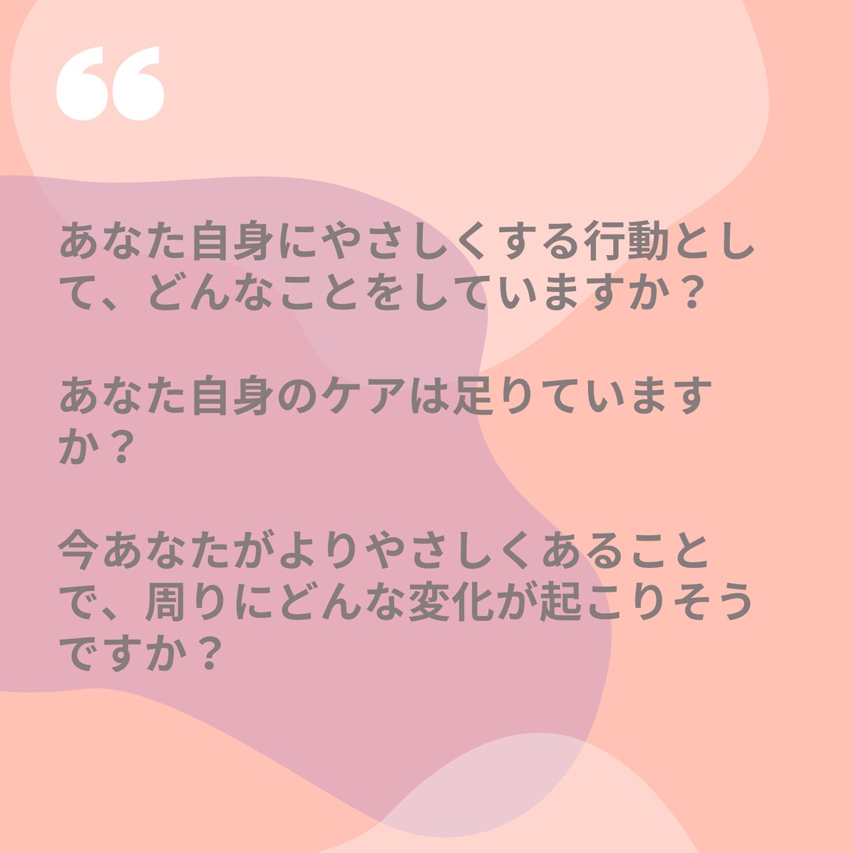 コーチング　頑張る女の子を応援します 自分を好きになって、内面からより綺麗なあなたへ イメージ4