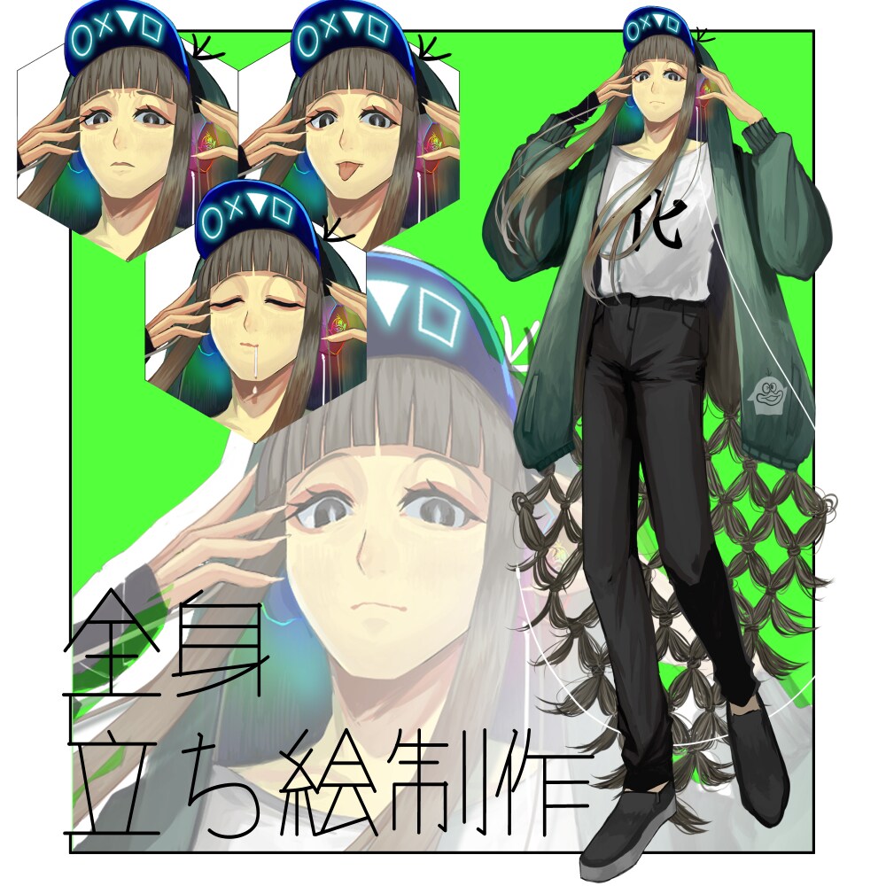 TRPGで使用できる全身立ち絵描きます 最短7日。お急ぎの場合は要相談。安い。 イメージ1