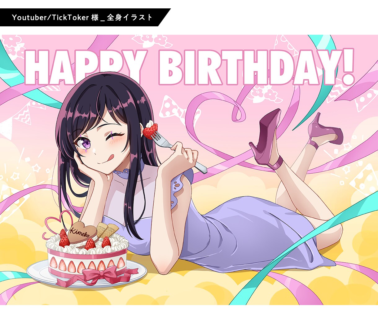 かっこいい＆かわいいイラスト描きます オリジナルの高品質なイラストをご提供いたします！ イメージ5