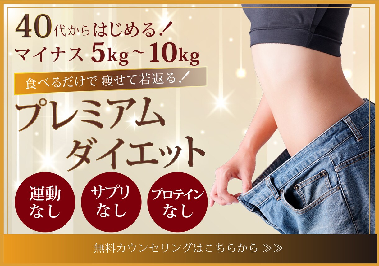 伝わるWEBバナーをご提案いたします 大切なバナーですから、丁寧に考えてご提案いたします。 イメージ2