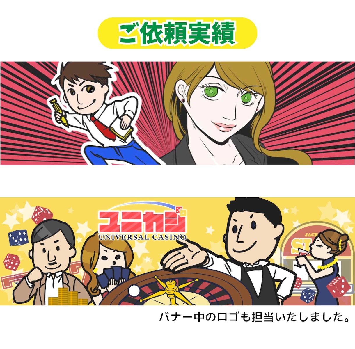 ブログ・まとめ記事用アイキャッチのイラスト描きます 写真とは一味違う！手書きイラストで、PVを伸ばしましょう！ イメージ2