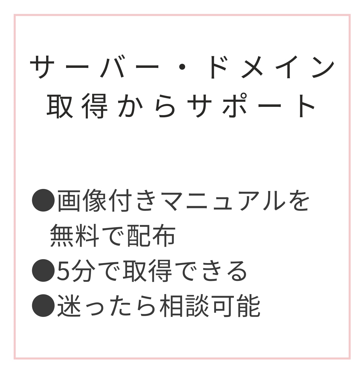 SWELLでWordPress制作いたします カスタム途中にも対応！完全初心者にも安心 イメージ3