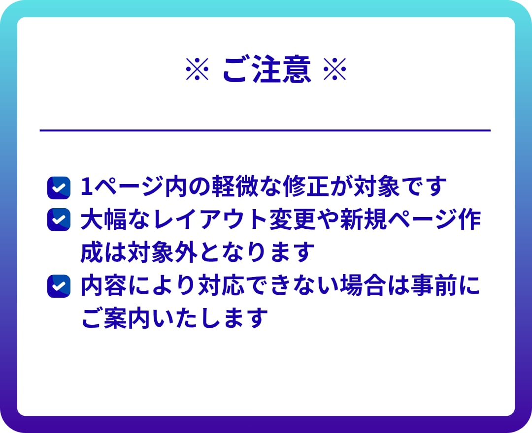 Studioの表示崩れ・修正を即対応します 1ページ軽微修正(画像変更・レスポンシブ・リンク修正対応可) イメージ5