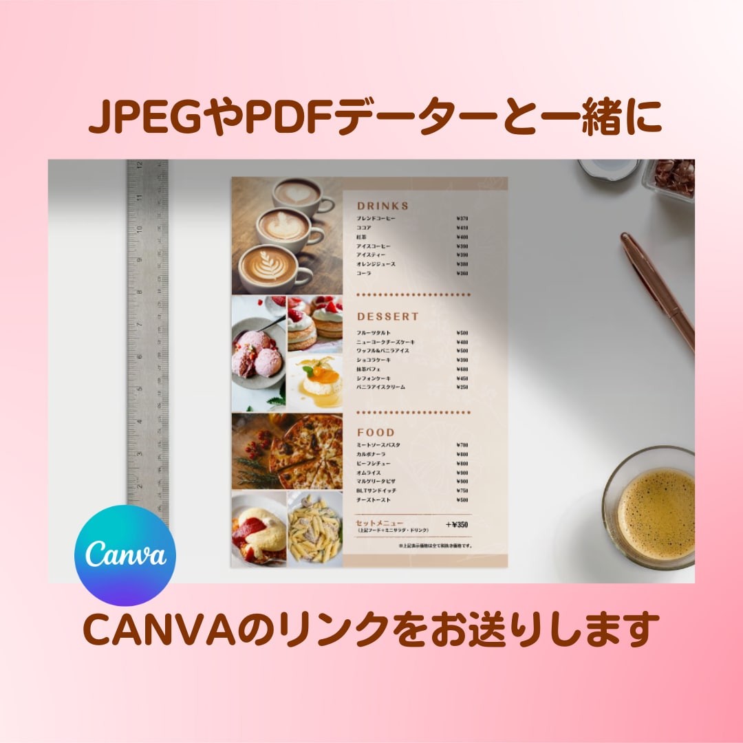 ご自身で変更できる便利なメニュー表を作成します ⭐︎無料のCANVAで編集できます！後からの変更もカンタン！ イメージ6