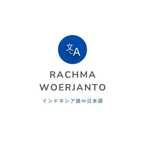 日本語⇔インドネシア語を翻訳します 記事、書類、漫画、小説、台本などをインドネシア語に翻訳します イメージ1