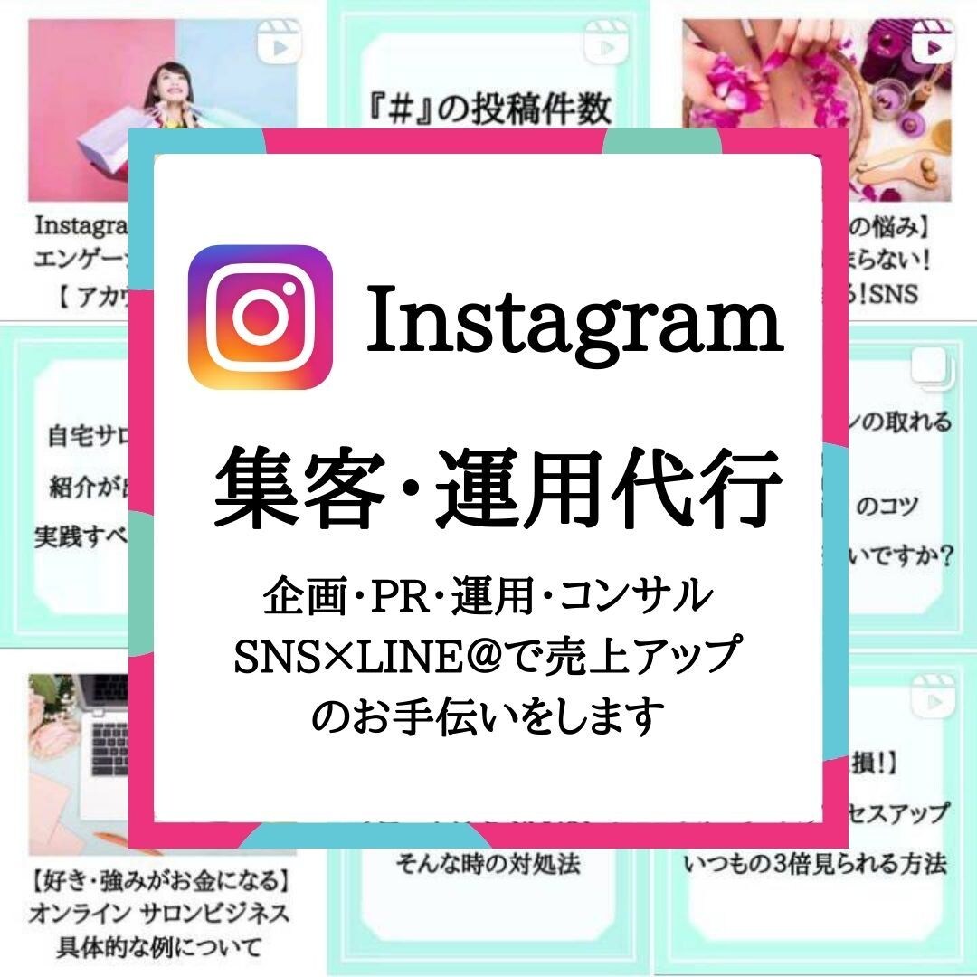 Instagram本気で伸ばしたい人相談受けてます ゼロからの運用開始1ヶ月で1000フォロワー以上の実績があり イメージ1