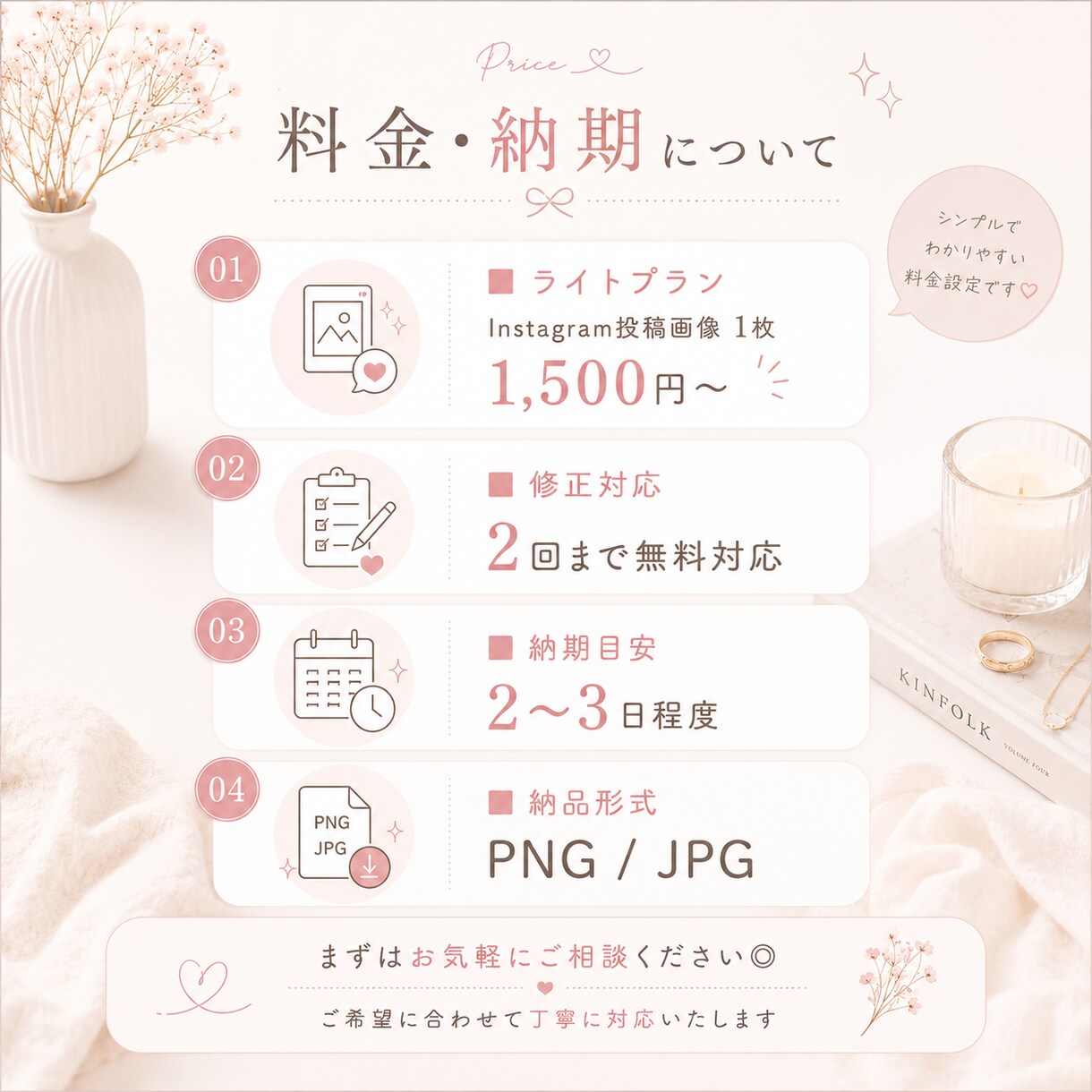 女性向けInstagram投稿制作します 淡色・韓国風デザインで世界観を統一 イメージ5