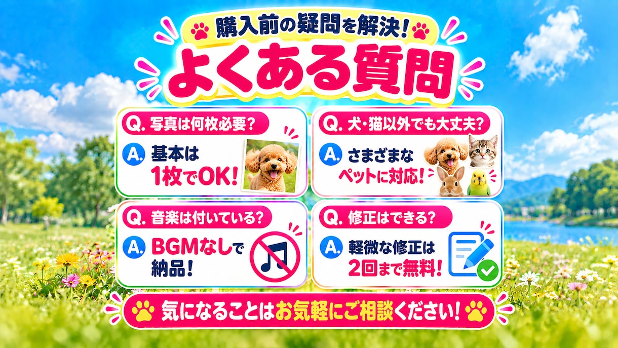 ペット写真1枚からAIリール動画15本作ります 写真1枚でOK！愛犬・愛猫がSNS動画の主役に イメージ9