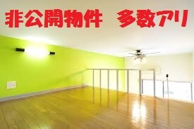賃貸物件　★【非公開物件：多数】★　紹介します！　当方のサービスが男性ランキング２位に入りました！ イメージ1