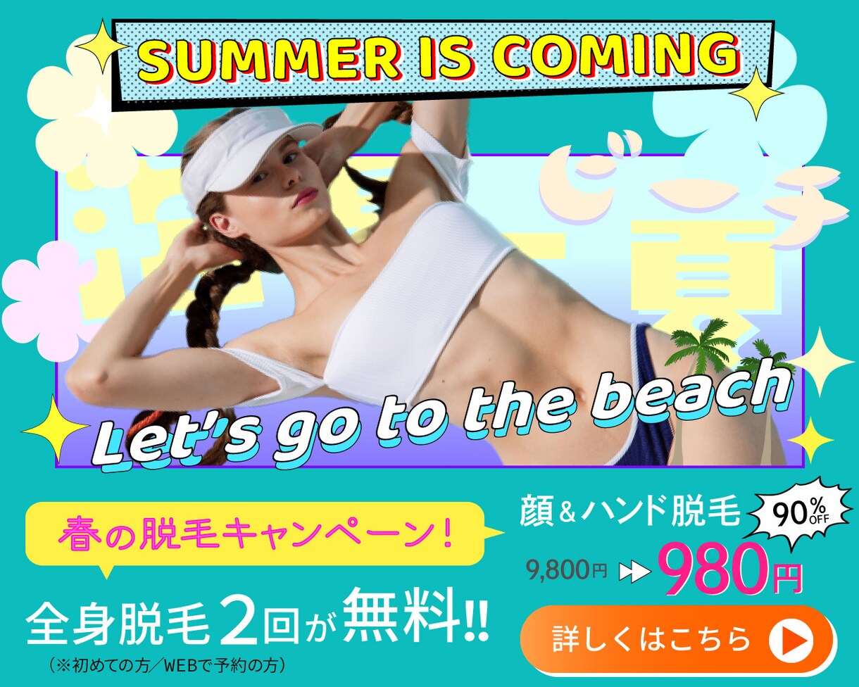 バナー、ヘッダーなど『オシャ♪』なデザイン作ります 丁寧なヒアリングで、『あんなデザインが欲しい。』を叶えます イメージ7