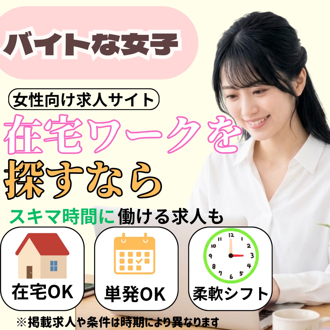 世界観のあるWEB画像・SNSバナー作成します SNSで目を引く、やわらかいデザインをご提案します イメージ3