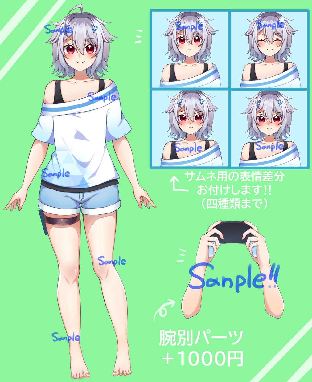 5000円からVtuberデザインします 気になった方はお気軽に相談してください イメージ2