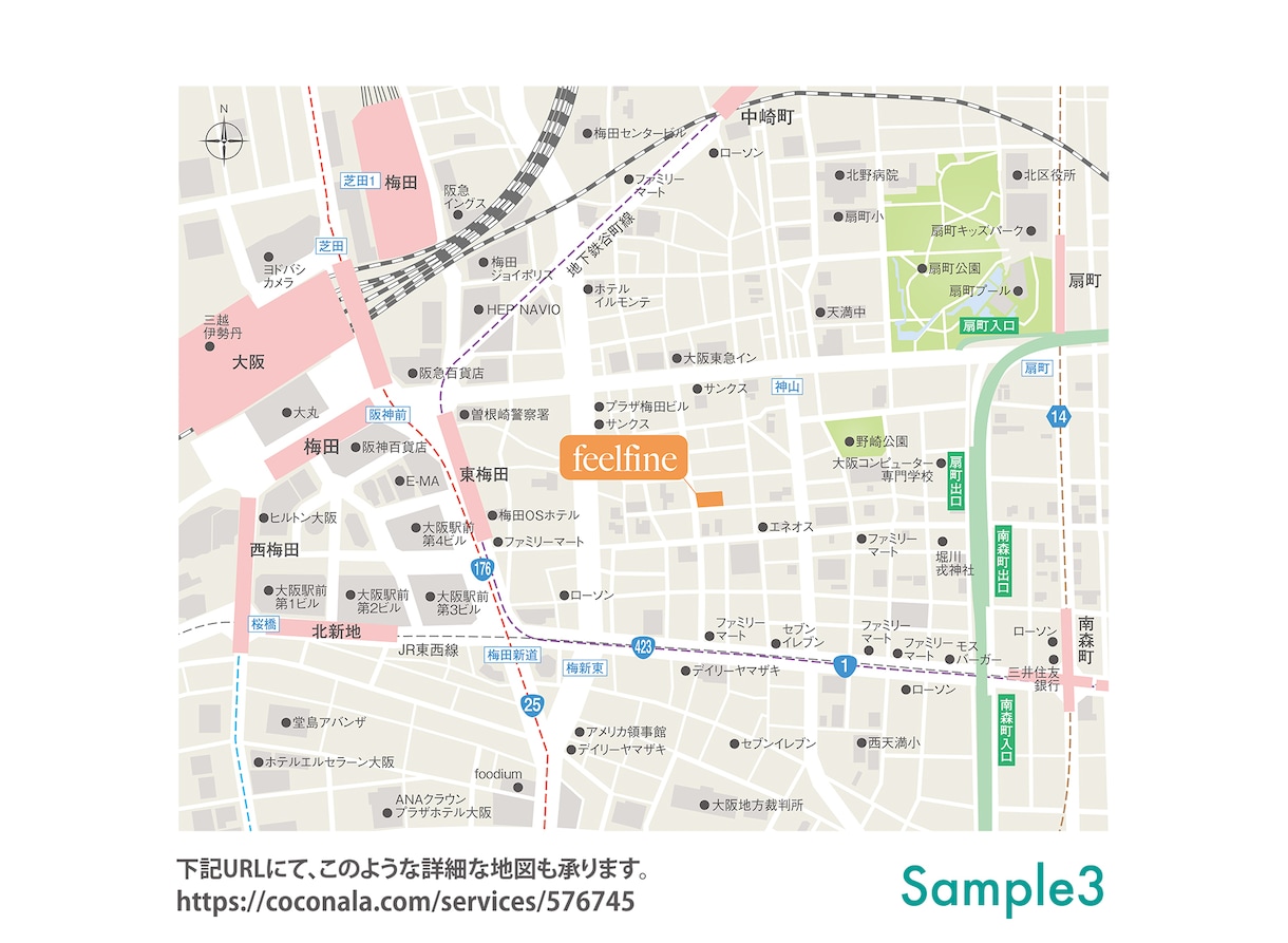 見やすい地図を作成致します 現役デザイナーがわかりやすくキレイな地図を作ります。 イメージ3