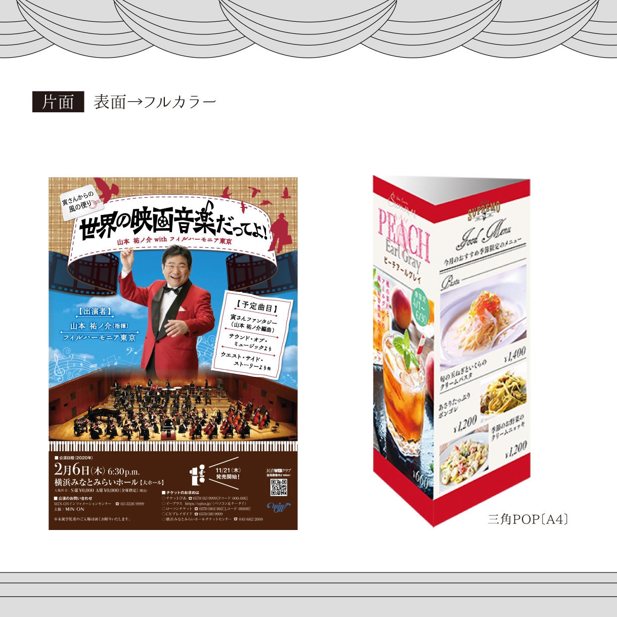 主役級チラシデザイン制作します 他では見ない目立つチラシデザインをご提案いたします。 イメージ4