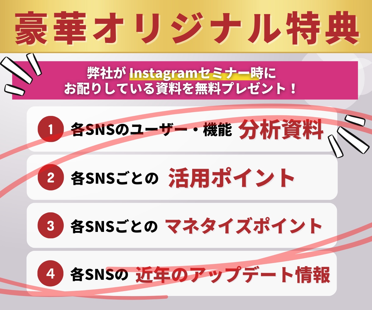 インスタ日本人いいね＋保存150件まとめ増やします 日本人いいね＋保存｜振り分けOK｜保証付き・即日着手 イメージ6