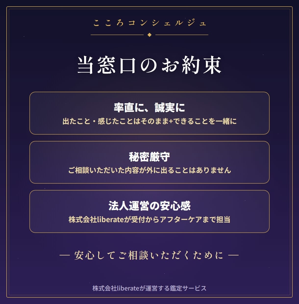 恋愛コーチング◎60分あなたの一歩を支えます ビデオチャットで気持ちを整理し行動へ｜担当:マキ イメージ3