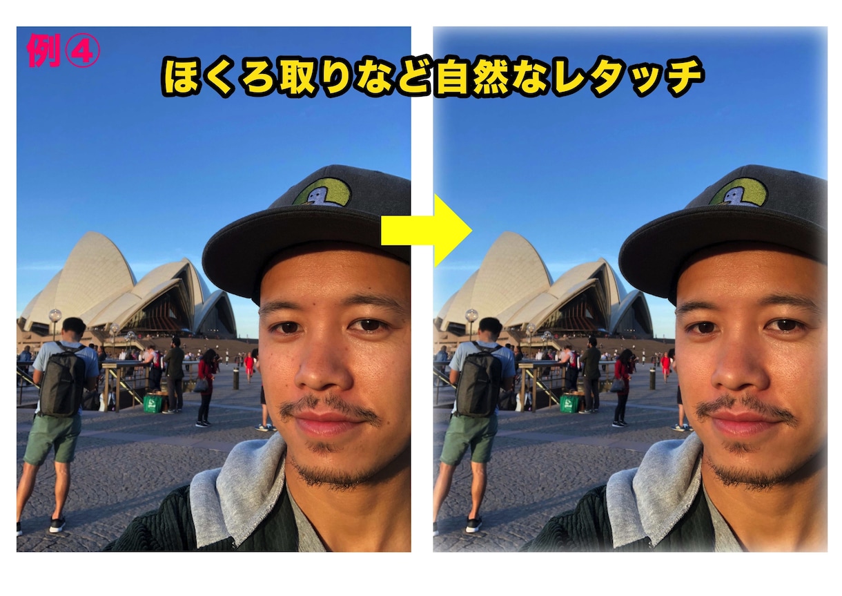 画像合成・明るさ調整・シミしわ消し・レタッチします 迅速・丁寧・自然な仕上がりをお約束します イメージ3