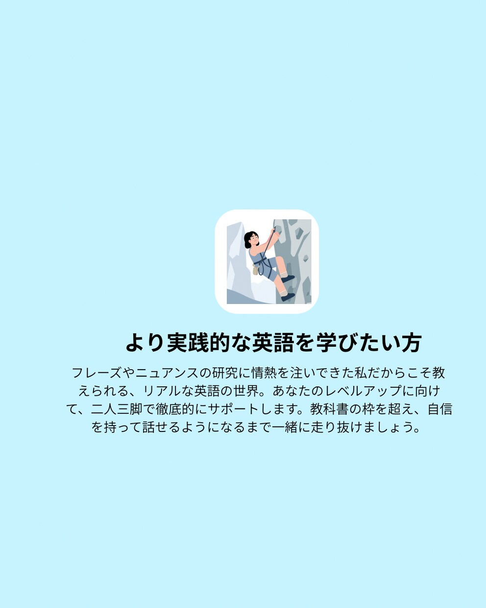 英検準2級！語彙や文法の攻略法を個別に指導します 大問1の得点力UP！丸暗記に頼らない本質理解で合格へ導きます イメージ7