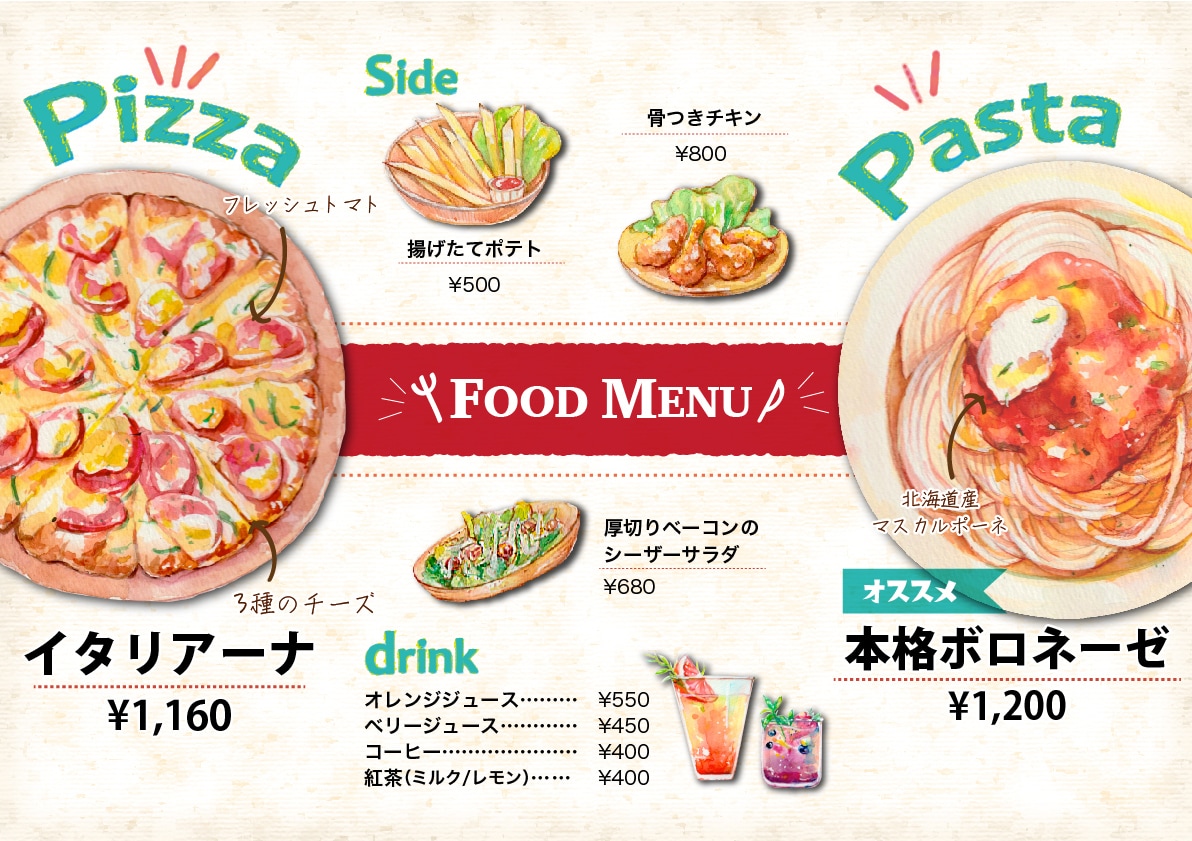 イラスト頼み放題でメニュー作ります 追加料金なし！手描きイラストを点数無制限で描きます。 イメージ1