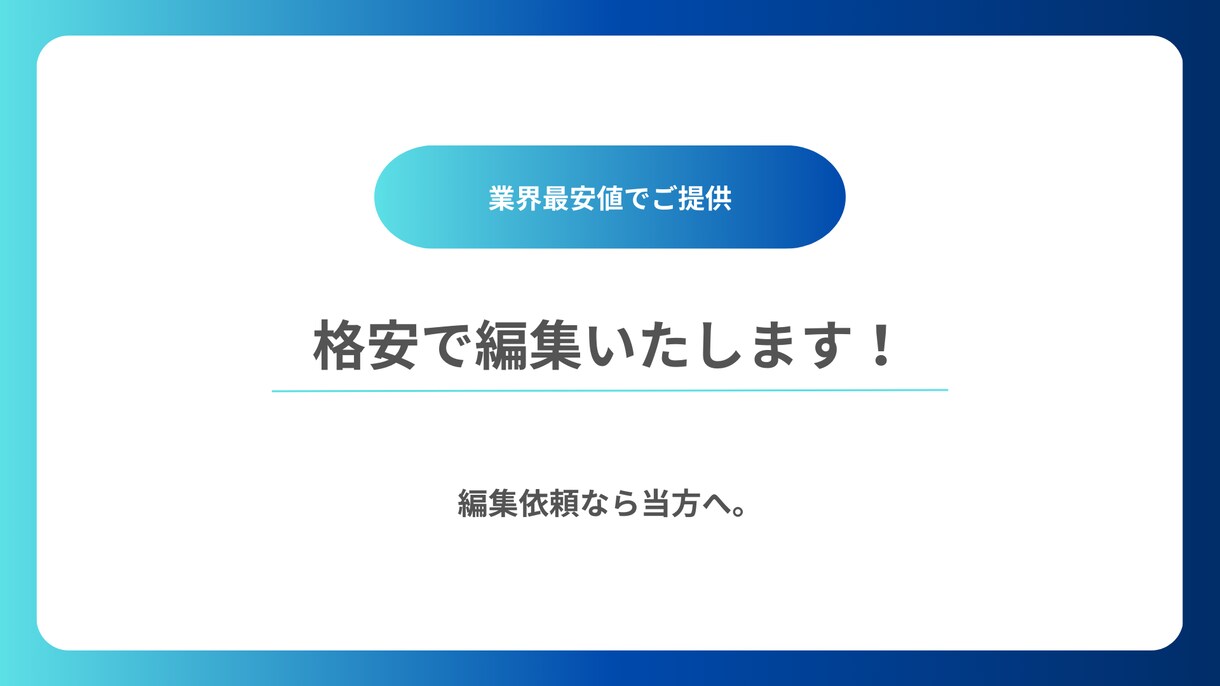 イラストや動画を作成します 満足していただけるクオリティーを提供します イメージ1