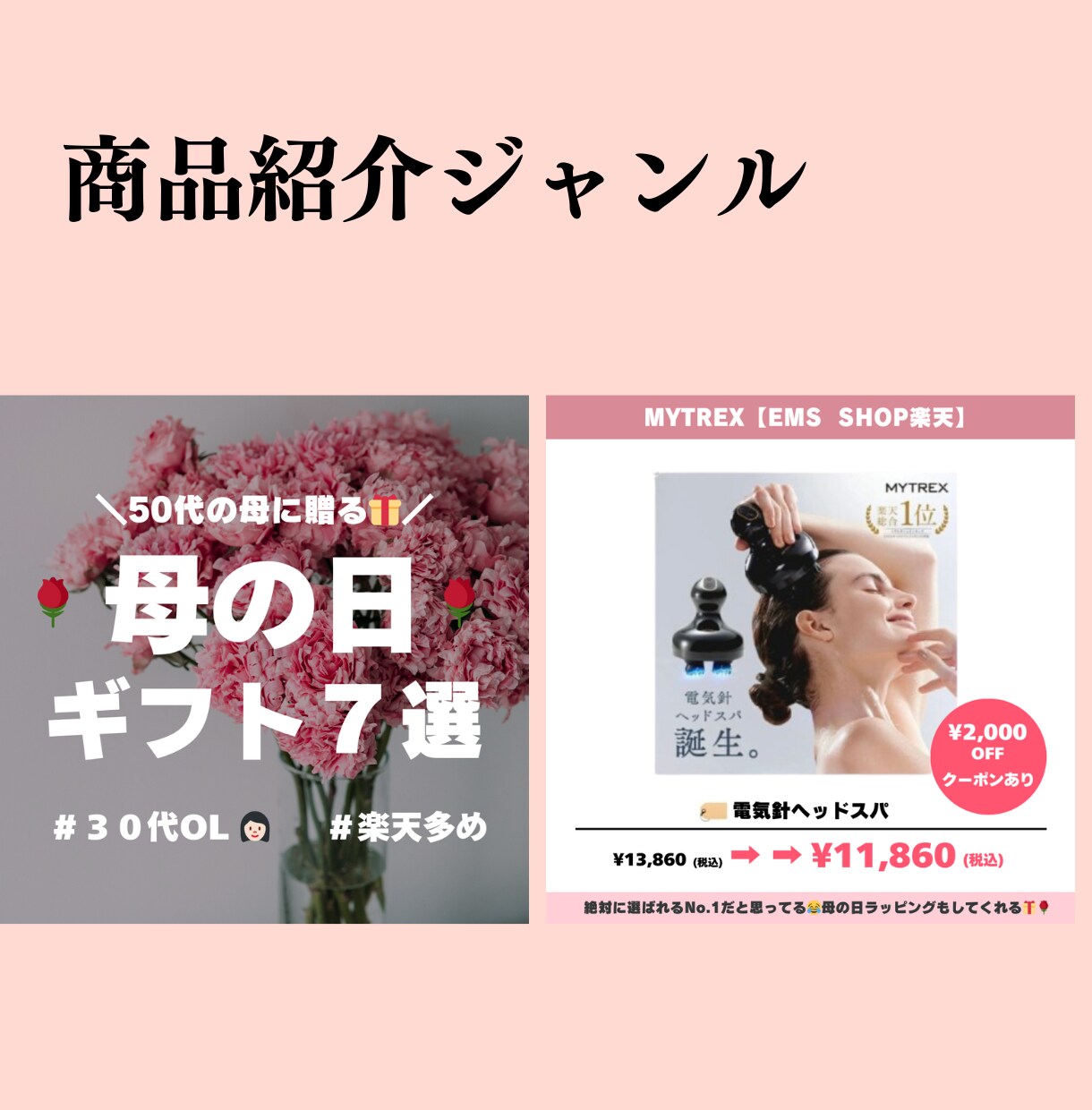 Instagramの投稿画像を制作します Canvaテンプレートリンクで納品します！ イメージ4