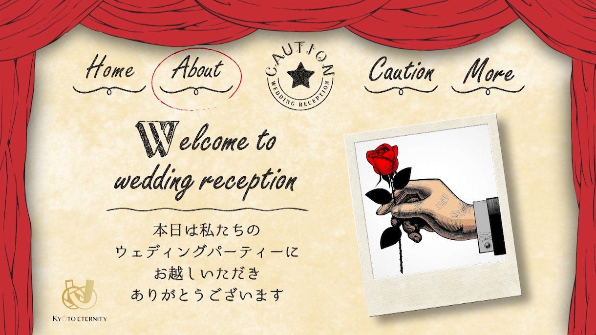 アンティークな世界を演出出来るオープニング作ります ☆スマ婚や家族婚にもおすすめ☆オープニングでおしゃれに♩ イメージ2