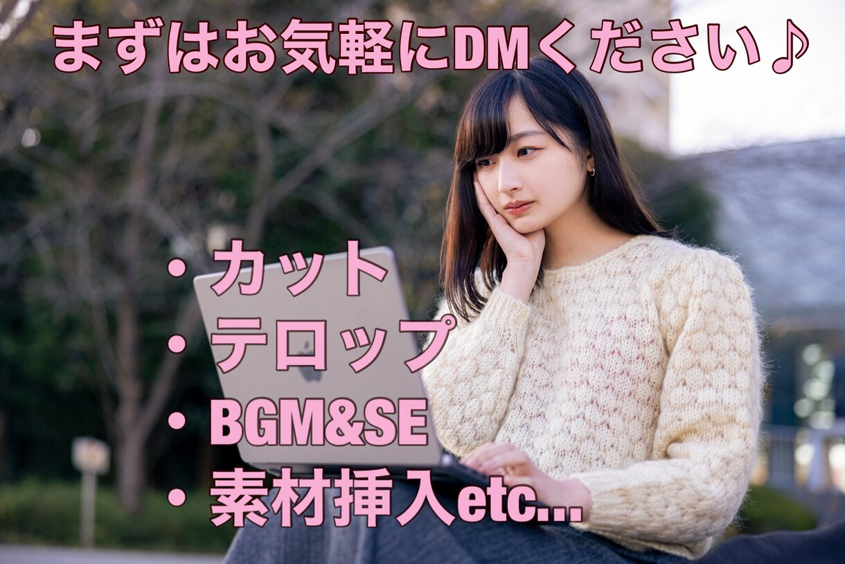 Youtubeの動画編集承ります 高品質＆丁寧!!　コスパに優れた動画編集を代行いたします。 イメージ2