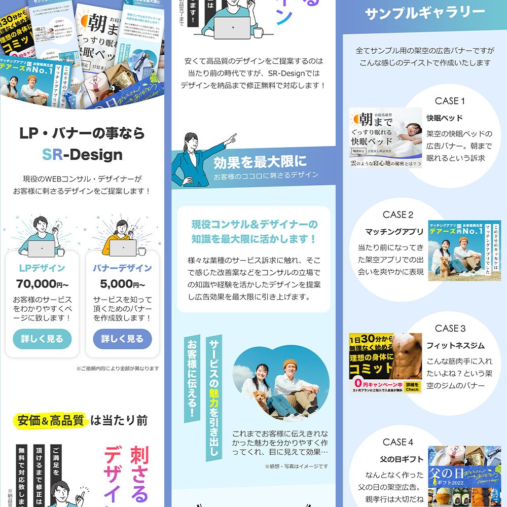 バナーやヘッダーのデザインを低価格で制作致します お客さまのココロに刺さるバナーを作成いたします イメージ10